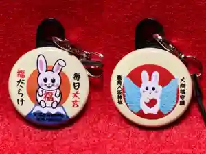 鹿角八坂神社の授与品その他(2022年12月27日(火) 19時23分25秒投稿)