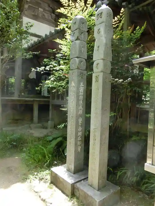 浄瑠璃寺のその他建物