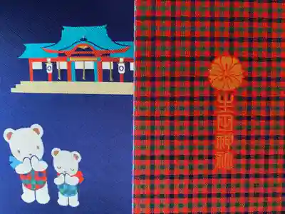 生田神社(兵庫県)