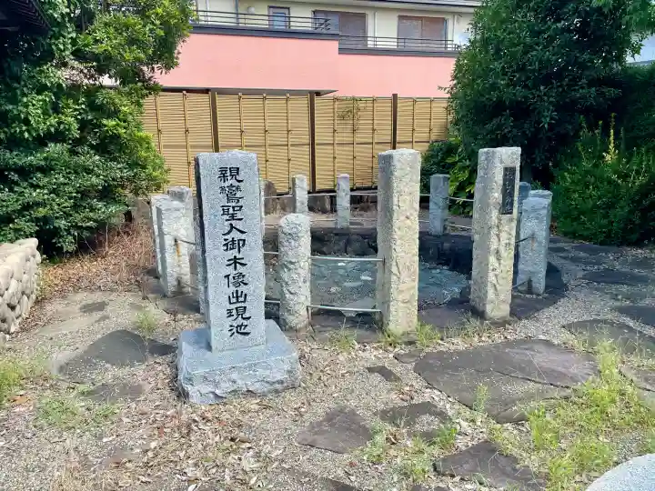 清浄寺(埼玉県)