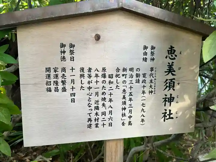 空鞘稲生神社(広島県)
