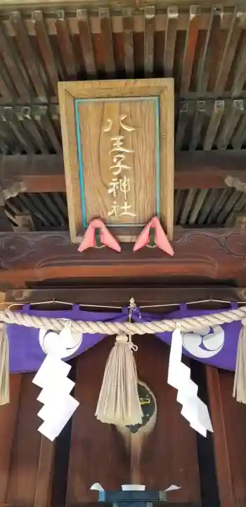 葛飾氷川神社の末社・摂社