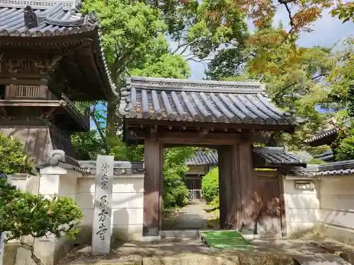 西方寺の山門