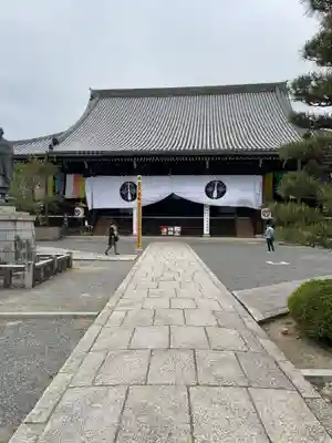 光明寺(粟生光明寺)の御朱印
