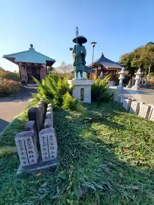 妙音寺(茨城県)