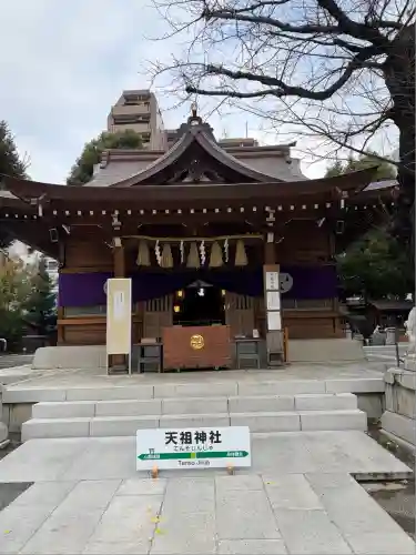 天祖神社(東京都)