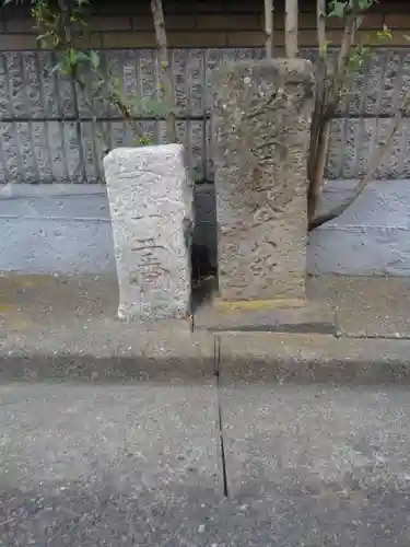 宝蓮寺(東京都)