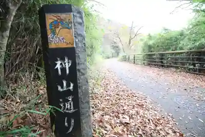 九頭龍神社本宮のその他建物