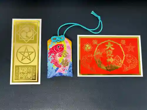 大甕神社(茨城県)