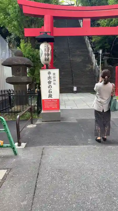 愛宕神社の{uncategorized: "未分類", other: "その他", undefined: "問題あり", building: "その他建物", grave: "お墓", sacred_gate: "鳥居", guardian: "狛犬", statue: "像", buddha: "仏像", history: "歴史", nature: "自然", garden: "庭園", animal: "動物", pagoda: "塔", temizu: "手水舎", mountain_gate: "山門・神門", sanctuary: "本殿・本堂", subordinate: "末社・摂社", art: "芸術", scenery: "景色", jizo: "地蔵", ema: "絵馬", goshuin: "御朱印", omikuji: "おみくじ", items: "授与品その他", amulet: "お守り", goshuincho: "御朱印帳", eats: "食事", festival: "お祭り", votive_dance: "神楽", shichigosan: "七五三参", wedding: "結婚式", experience: "体験その他", initially: "初詣", around: "周辺", anti_infection: "感染症対策"}