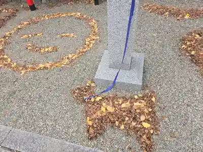 出雲大神宮(京都府)