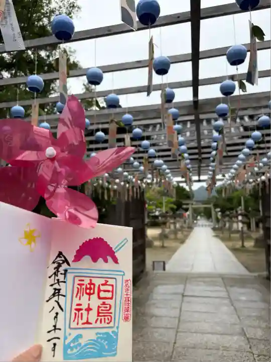 白鳥神社(香川県)