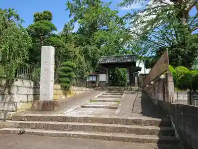 永勝寺のその他建物