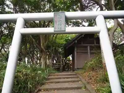 天照大神社の鳥居