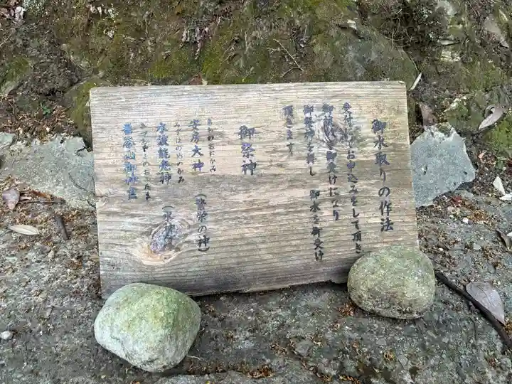 安房神社(千葉県)