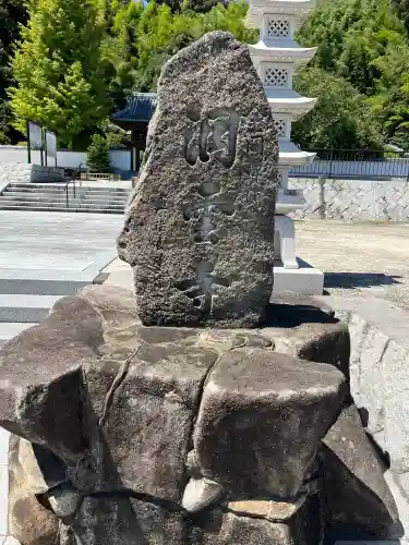 洞雲寺(広島県)