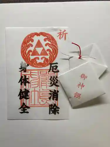 羽衣町厳島神社（関内厳島神社・横浜弁天）の授与品その他