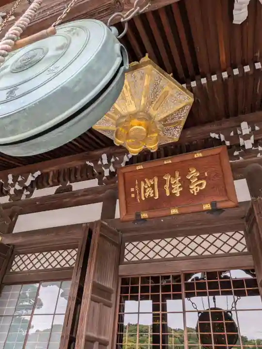 本覚寺(神奈川県)