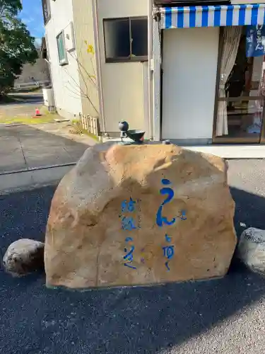 一畑薬師(島根県)