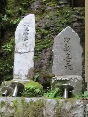 御嶽神社(王滝口）里宮のその他建物