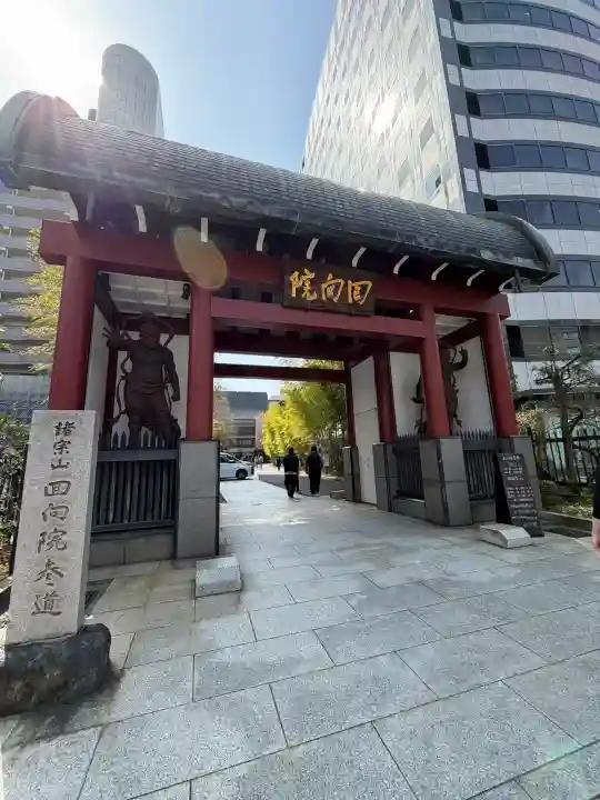 回向院の{uncategorized: "未分類", other: "その他", undefined: "問題あり", building: "その他建物", grave: "お墓", sacred_gate: "鳥居", guardian: "狛犬", statue: "像", buddha: "仏像", history: "歴史", nature: "自然", garden: "庭園", animal: "動物", pagoda: "塔", temizu: "手水舎", mountain_gate: "山門・神門", sanctuary: "本殿・本堂", subordinate: "末社・摂社", art: "芸術", scenery: "景色", jizo: "地蔵", ema: "絵馬", goshuin: "御朱印", omikuji: "おみくじ", items: "授与品その他", amulet: "お守り", goshuincho: "御朱印帳", eats: "食事", festival: "お祭り", votive_dance: "神楽", shichigosan: "七五三参", wedding: "結婚式", experience: "体験その他", initially: "初詣", around: "周辺", anti_infection: "感染症対策"}
