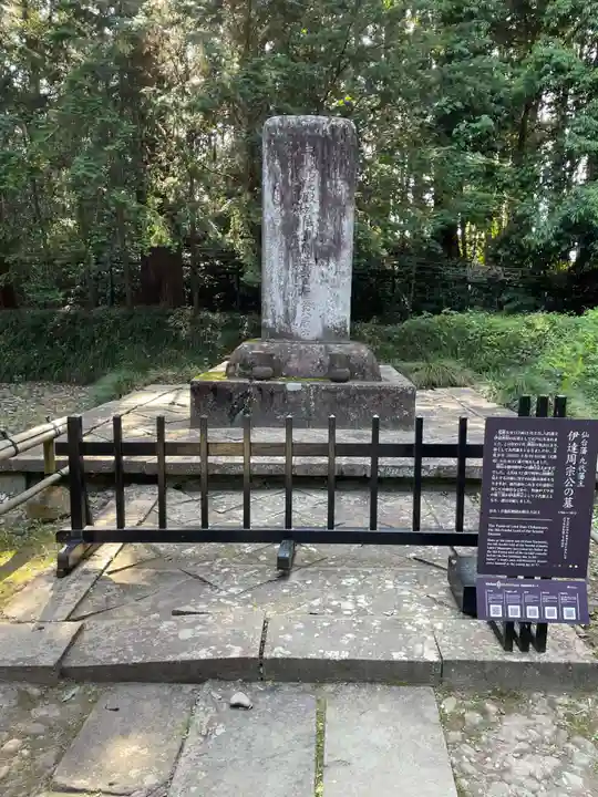 瑞鳳殿(宮城県)