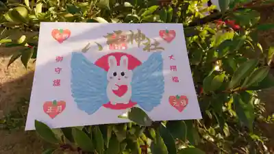 大翔福✨うさぎ御朱印🐇💕
どれも可愛くって。。
お気に入り。。
神様に感謝。。🍀🤗🍀🙏✨
