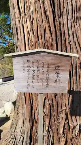 常福寺(三重県)