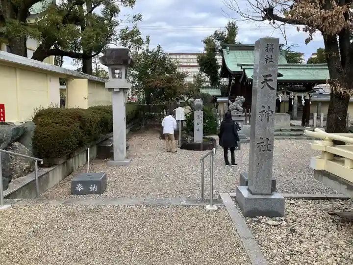 島田神社のその他建物