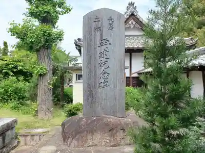 金蔵院(埼玉県)