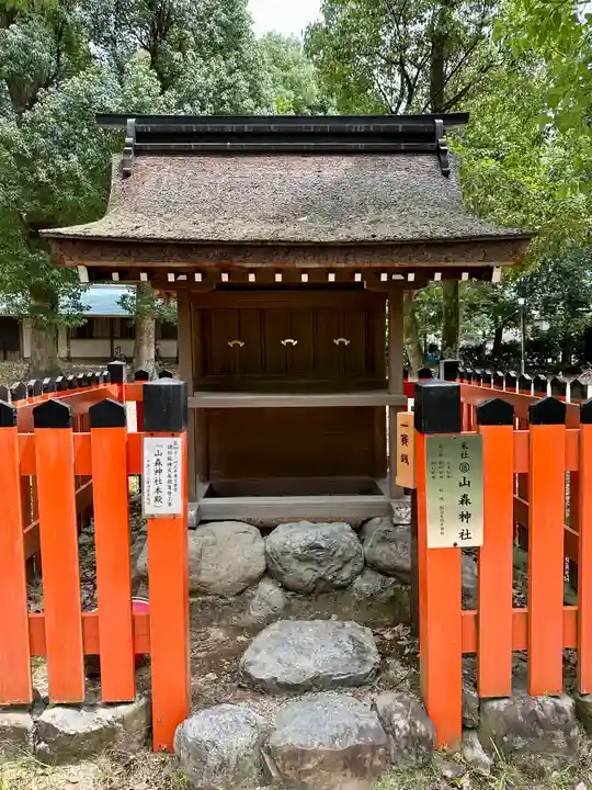賀茂別雷神社(上賀茂神社)(京都府)