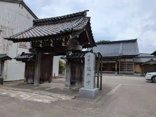 廻向寺(富山県)