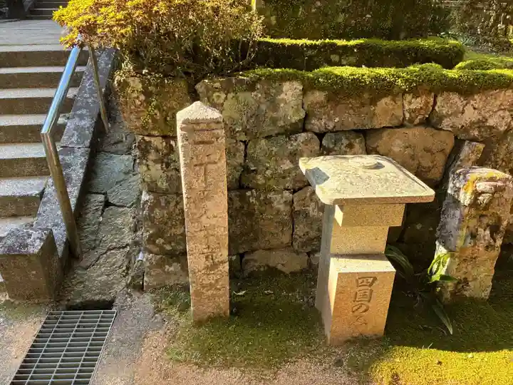 鶴林寺(徳島県)