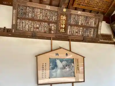 諏訪神社(東京都)