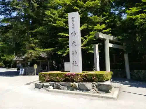 椿大神社のその他建物