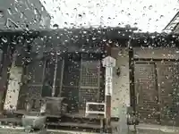 法眞寺(広島県)