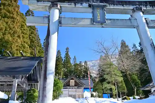 八海山尊神社の鳥居