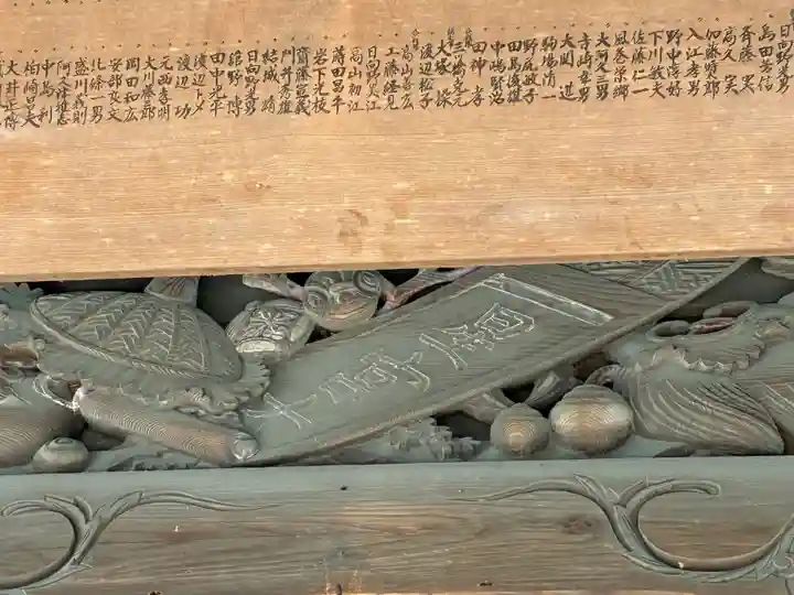 磐根神社(栃木県)