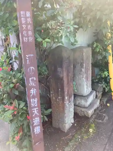 密蔵寺のその他建物