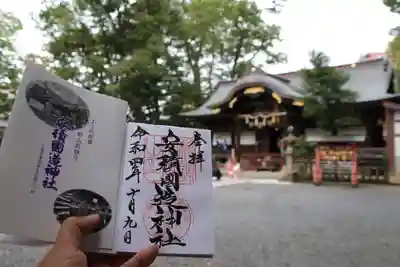 安積國造神社の本殿・本堂