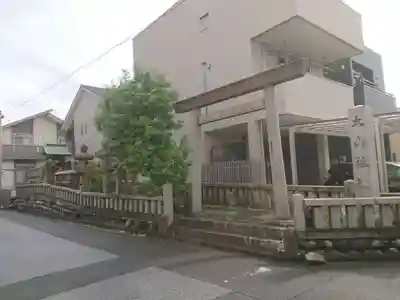 大山祗社(新生)の鳥居