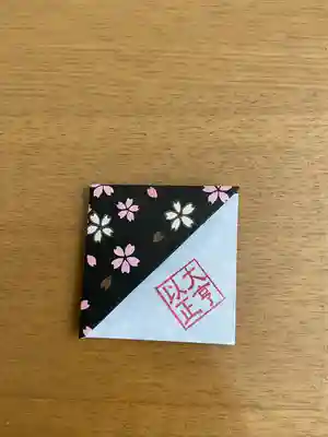 大正神社の授与品その他