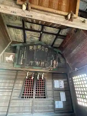 上野国一社八幡八幡宮の{uncategorized: "未分類", other: "その他", undefined: "問題あり", building: "その他建物", grave: "お墓", sacred_gate: "鳥居", guardian: "狛犬", statue: "像", buddha: "仏像", history: "歴史", nature: "自然", garden: "庭園", animal: "動物", pagoda: "塔", temizu: "手水舎", mountain_gate: "山門・神門", sanctuary: "本殿・本堂", subordinate: "末社・摂社", art: "芸術", scenery: "景色", jizo: "地蔵", ema: "絵馬", goshuin: "御朱印", omikuji: "おみくじ", items: "授与品その他", amulet: "お守り", goshuincho: "御朱印帳", eats: "食事", festival: "お祭り", votive_dance: "神楽", shichigosan: "七五三参", wedding: "結婚式", experience: "体験その他", initially: "初詣", around: "周辺", anti_infection: "感染症対策"}