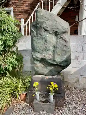 妙行寺(東京都)