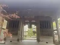 三角寺(愛媛県)