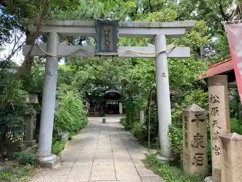 松原神社の鳥居