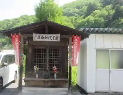 泉龍院(埼玉県)