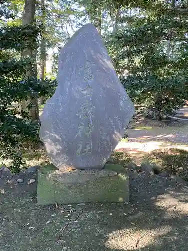 梅宮神社のその他建物