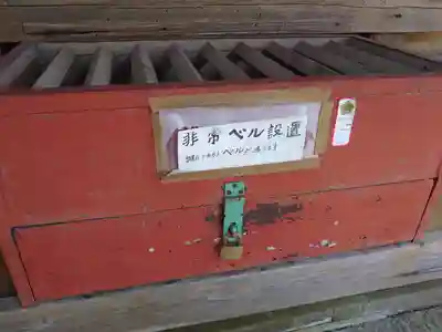六社神社のその他建物