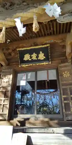白旗神社(神奈川県)
